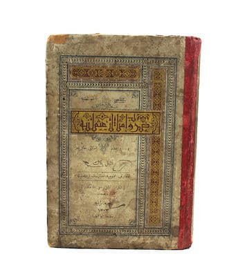 Durub-ı Emsal-i Osmaniyye Durub-ı Emsal-i Osmaniyye